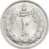 سکه 10 ریال 1323 - MS64 - محمد رضا شاه