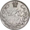 سکه 5000 دینار 1305 خطی - EF40 - رضا شاه
