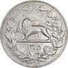 سکه 5000 دینار 1305 خطی - EF40 - رضا شاه