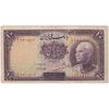 اسکناس 10 ریال پشت فارسی 1317 - مهر 1321 - تک - VF25 - رضا شاه