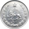 سکه 10 ریال 1342 محمد رضا شاه پهلوی