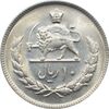 سکه 10 ریال 2535 - پنجاهمین سال - محمد رضا شاه پهلوی