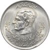سکه 20 ریال 1357 - تاسیس بانک ملی - محمد رضا شاه پهلوی سکه 20 ریال 1357 - تاسیس بانک ملی - محمد رضا شاه پهلوی