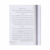 کتاب درهم اسلامی