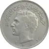 سکه 20 ریال 1352 (حروفی) - VF25 - محمد رضا شاه