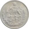 سکه 20 ریال 1354 - MS63 - محمد رضا شاه سکه 20 ریال 1354 - MS63 - محمد رضا شاه