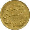 سکه طلا نیم پهلوی 1322 خطی - MS62 - محمد رضا شاه