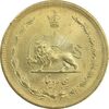 سکه 50 دینار 1320 برنز - MS65 - رضا شاه