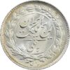 سکه ربعی 1315 - MS65 - رضا شاه