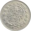سکه 1000 دینار 1305 خطی - MS62 - رضا شاه