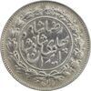 سکه 1000 دینار 1306/5 - سورشارژ تاریخ - AU50 - رضا شاه