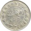 سکه 2000 دینار 1305 رایج - انعکاس خورشید روی سکه - MS62 - رضا شاه