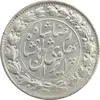 سکه 2000 دینار 1305 خطی - AU58 - رضا شاه