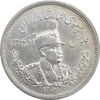 سکه 2000 دینار 1306L تصویری - AU55 - رضا شاه