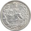 سکه 2000 دینار 1306L تصویری - AU55 - رضا شاه