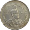 سکه 2000 دینار 1307 تصویری - MS62 - رضا شاه