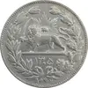 سکه 5000 دینار 1305 رایج - EF40 - رضا شاه