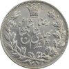 سکه 5000 دینار 1305 خطی - AU58 - رضا شاه