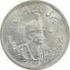 سکه 5000 دینار 1306L تصویری - MS62 - رضا شاه سکه 5000 دینار 1306L تصویری - MS62 - رضا شاه