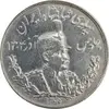 سکه 5000 دینار 1306T تصویری - EF45 - رضا شاه