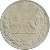 سکه 5000 دینار 1307 تصویری - MS62 - رضا شاه