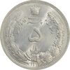 سکه 5 ریال 1311 - MS63 - رضا شاه