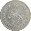 سکه 5 ریال 1312 - EF45 - رضا شاه