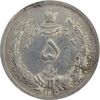 سکه 5 ریال 1312 - EF40 - رضا شاه