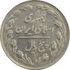سکه 5 ریال 1362 (با ضمه) - MS62 - جمهوری اسلامی سکه 5 ریال 1362 (با ضمه) - MS62 - جمهوری اسلامی