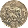 سکه 50 ریال 1359 نقشه ایران (دور جمهوری) - VF30 - جمهوری اسلامی سکه 50 ریال 1359 نقشه ایران (دور جمهوری) - VF30 - جمهوری اسلامی
