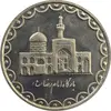 سکه 100 ریال 1372 (صفر کوچک) - MS63 - جمهوری اسلامی