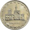 سکه 100 ریال 1374 - MS63 - جمهوری اسلامی سکه 100 ریال 1374 - MS63 - جمهوری اسلامی