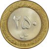 سکه 250 ریال 1373 - MS62 - جمهوری اسلامی