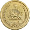 سکه 50 دینار 1348 برنز - AU58 - محمد رضا شاه