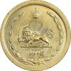 سکه 50 دینار 1348 برنز - AU50 - محمد رضا شاه