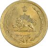 سکه 50 دینار 1353 برنز - MS62 - محمد رضا شاه