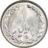 سکه 1 ریال 1358 - MS65 - جمهوری اسلامی