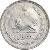 سکه 2 ریال 1327 - AU55 - محمد رضا شاه