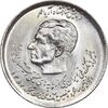 سکه 20 ریال 1357 دو کله - MS64 - محمد رضا شاه