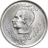 سکه 20 ریال 1357 دو کله - MS64 - محمد رضا شاه