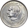 سکه 20 ریال 1357 دو کله - MS62 - محمد رضا شاه