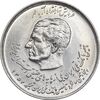 سکه 20 ریال 1357 - دو کله - AU58 - محمد رضا شاه