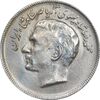 سکه 20 ریال 1353 بازی های آسیایی - AU50 - محمد رضا شاه