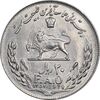 سکه 20 ریال 1357 فائو روستایی - MS62 - محمد رضا شاه