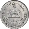 سکه 20 ریال 1357 فائو روستایی - MS62 - محمد رضا شاه