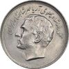 سکه 20 ریال 1357 فائو روستایی - MS61 - محمد رضا شاه