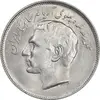 سکه 20 ریال 2535 فائو گندم - MS62 - محمد رضا شاه