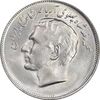 سکه 20 ریال 2535 فائو گندم - MS61 - محمد رضا شاه