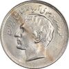 سکه 20 ریال 2535 فائو گندم - MS61 - محمد رضا شاه
