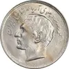 سکه 20 ریال 2535 فائو گندم - MS61 - محمد رضا شاه